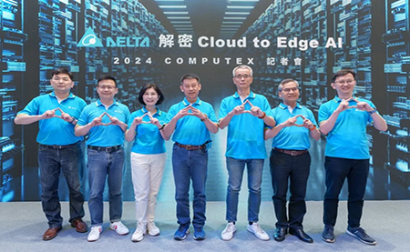 臺達(dá)解密Cloud to Edge AI，于COMPUTEX 2024展出驅(qū)動AI技術(shù)